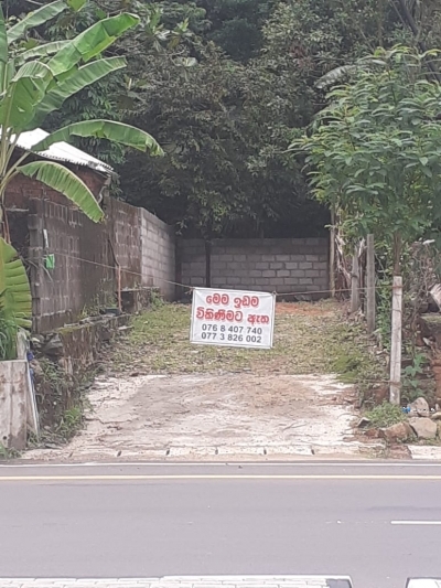 Land for Sale in Gonapala(Homagama)
