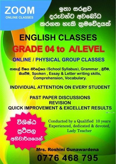 English Classes in Sri Lanka - Siyaluma.lk