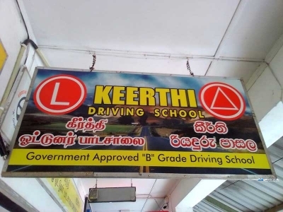 Driving Schools in Nuwaraeliya