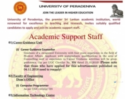  Computer Programmer - University of Peradeniya Government Jobs