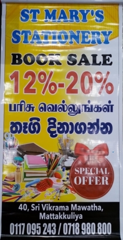 Book Sale 20%
