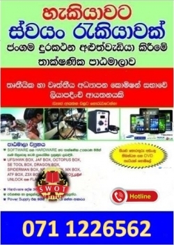 Phone Repairing Course Sri Lanka