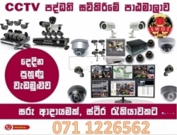 CCTV Camera Course in Sri Lanka