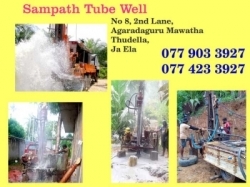 Sampath Tube Well - Tube Well Company in Sri Lanka